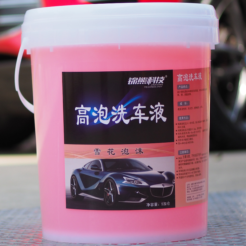 High Bubble Foam Car Wash Liquid Spray Jug Special Large Barrel Cleanser Barrel For Commercial Car Store Supplies Great All-white Car
