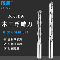 4mm high hardness overall tungsten steel double edge ball head cutter milling cutter Germany hard alloy non-standard custom carpentry relief