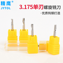 Tungsten Steel Alloy Single-Edge Milling Cutter 3175m m Acrylic PVC Density Board Solid Wood CNC Engraving Machine Engraving Knife