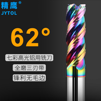 60 60 degree tungsten steel Seven color coated high light mirror special knife lengthened copper aluminum alloy High efficiency 3-edged aluminum with alloy knife