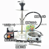 Высокий полный комплект среднего размера из нержавеющей стали.