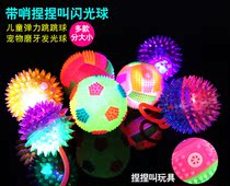 New luminous crystal bouncing cartoon glitter fluffy ball ball luminous football elastic color football