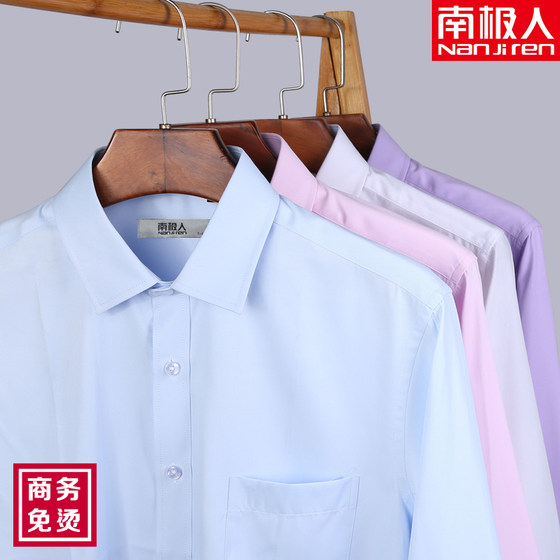 Men's shirt long-sleeved cotton middle-aged short-sleeved business half-sleeved formal loose white professional attire for work, no ironing, anti-wrinkle