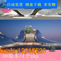 Art Museum Harbin Grand Theater su Model Modern Theater Concert Hall Building sketchup Grass Master v