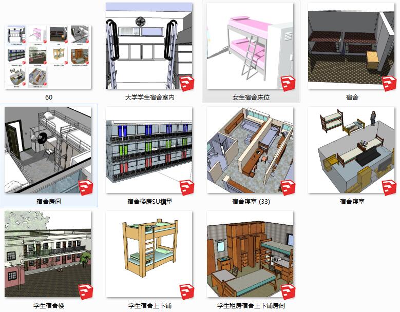su material Middle School University school dormitory building student dormitory upper and lower bed standard room indoor layout su model zR
