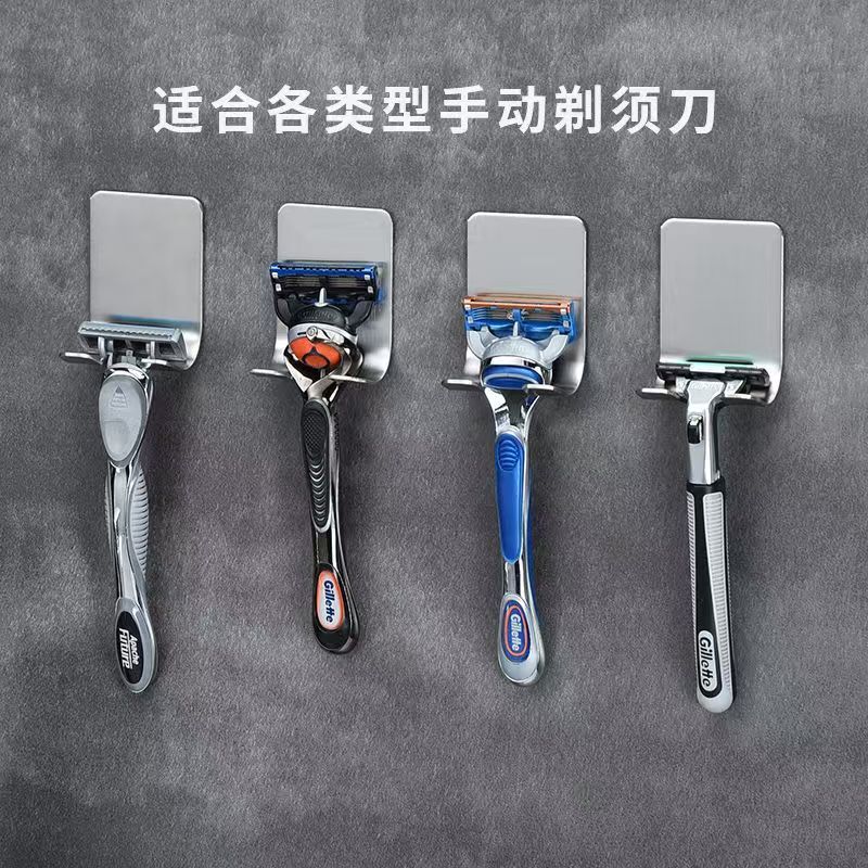 Gillette Razor Holder Bathroom Razor Hook Rack Storage Stand Old-Fashioned Manual Razor Holder