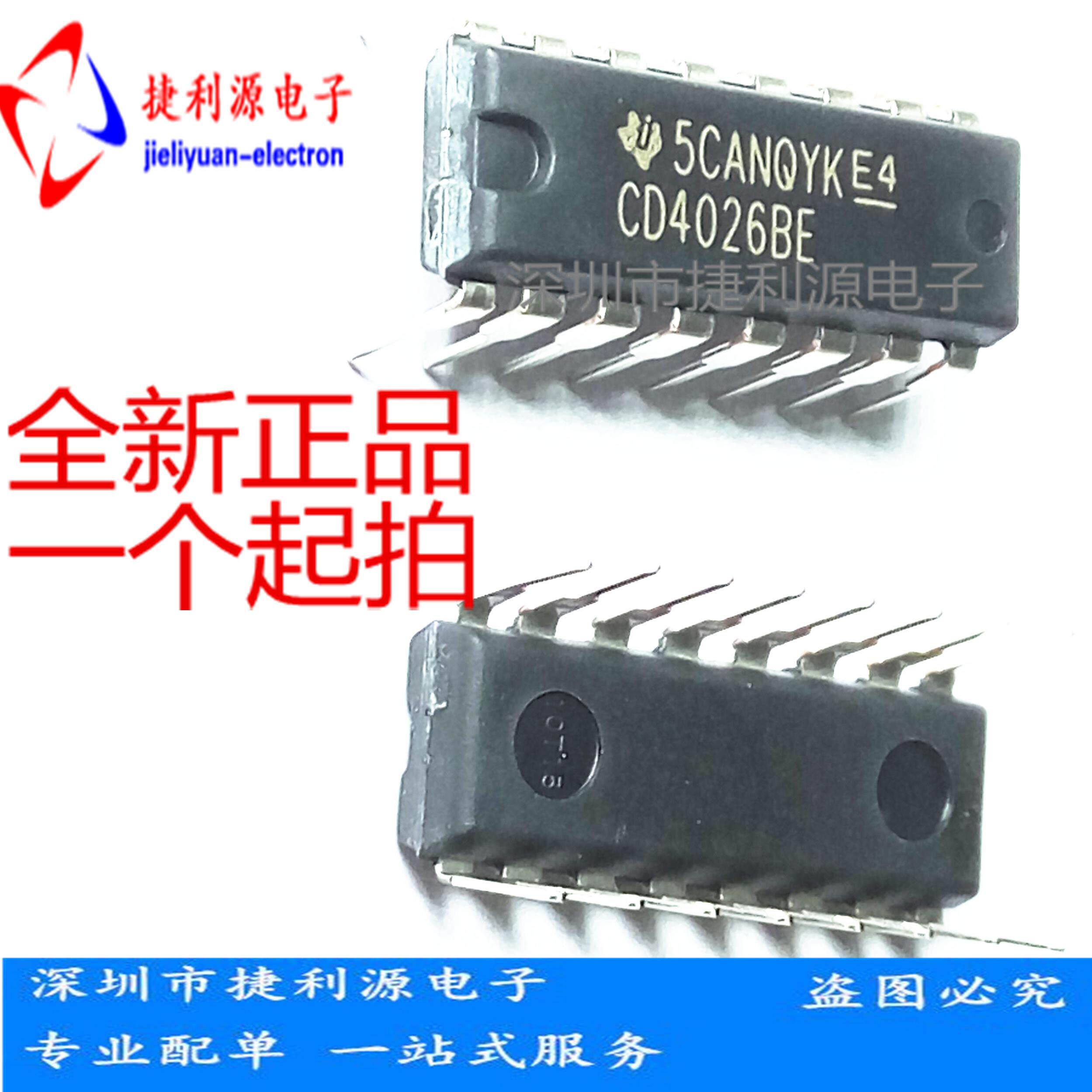 New original imported CD4026 CD4026BE DIP-16 feet straight-in decimal counting divider