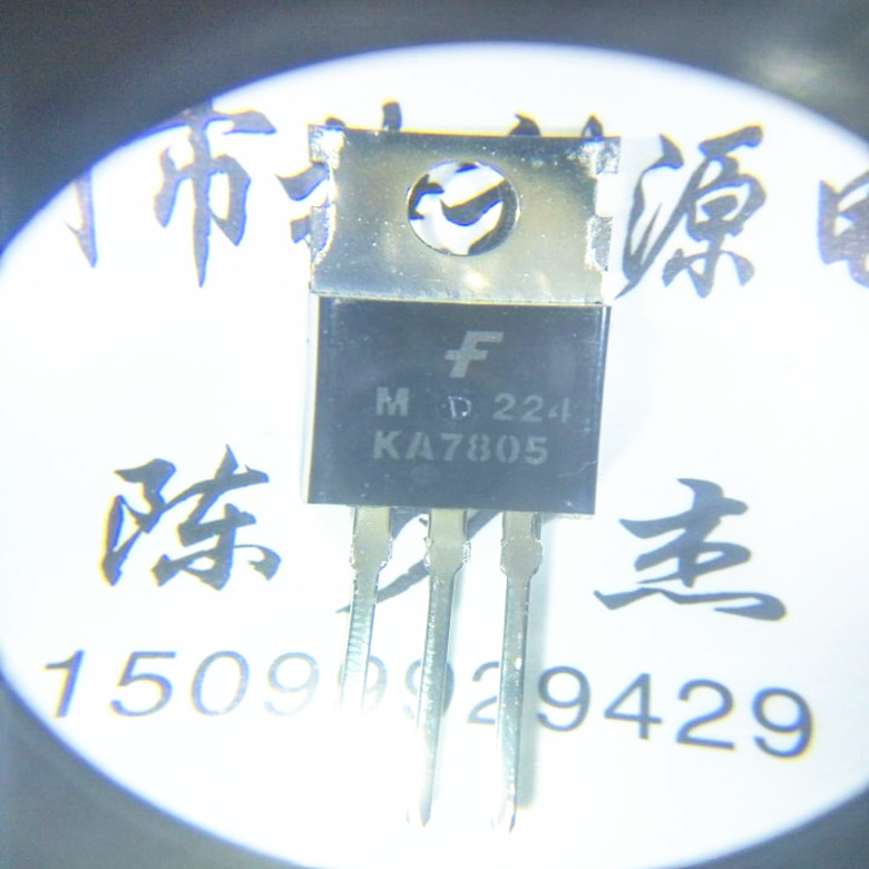 Direct plug-in KA7805ETU KA7805 Triple End Regulator TO-220 Imported FSC Fairy New Original