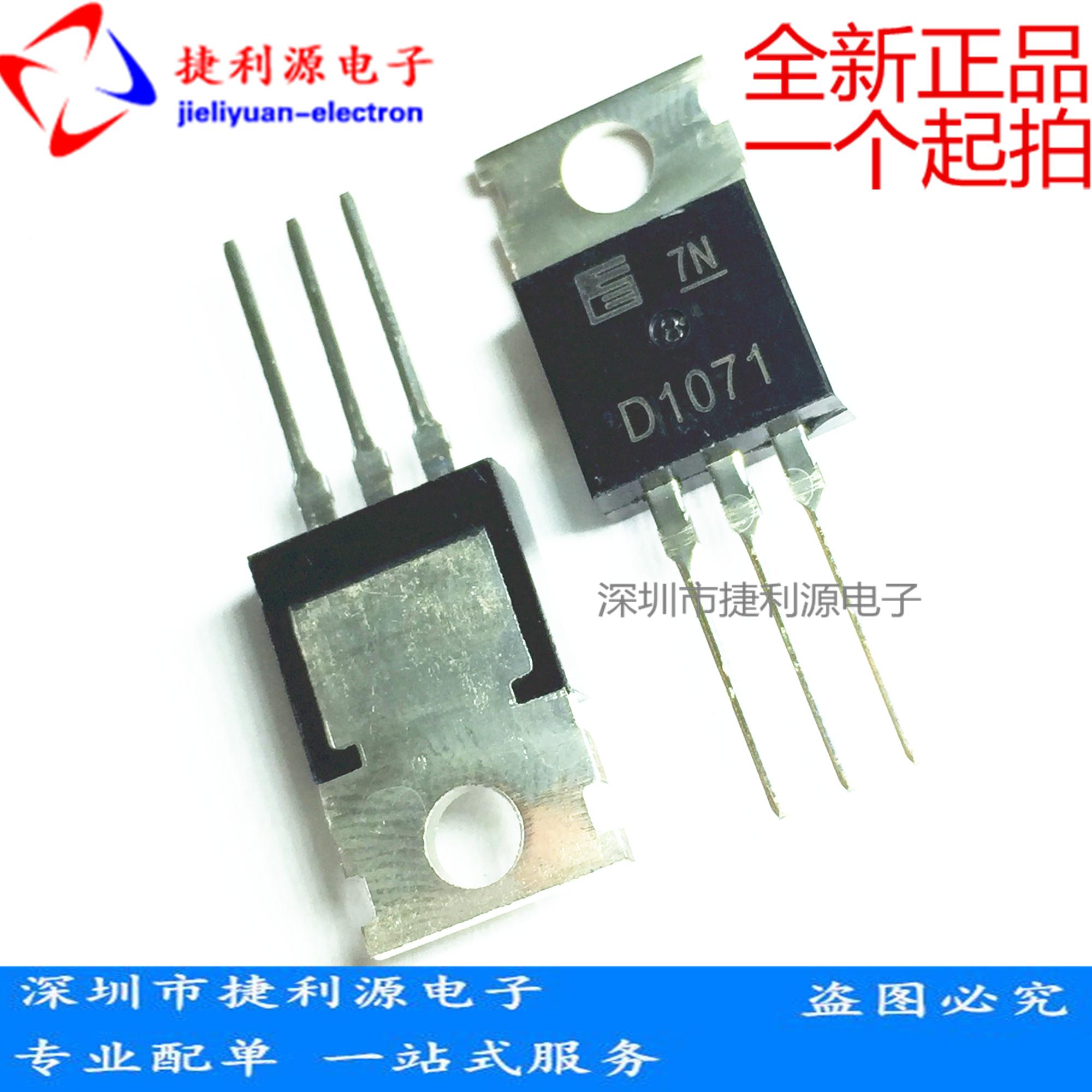 Japan FUJI Fujitsu 2SD1071 D1071 D1071 TO-220 in power Darlington transistor triodes