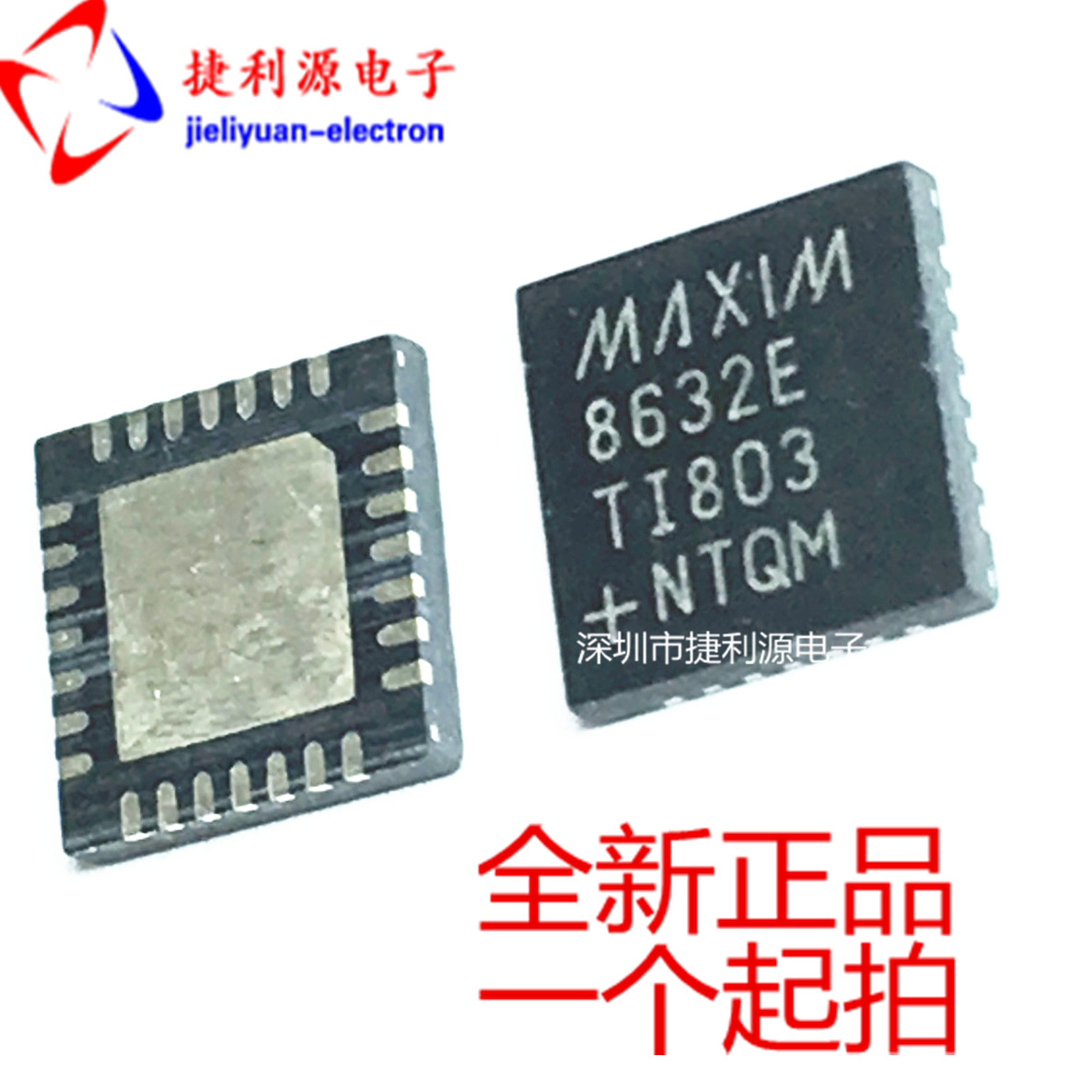 Power chip MAX8632E 8632E MAX8632ETI MAX QFN imported brand new can shoot