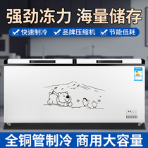 Kyojo Large Capacity Horizontal Ice Cabinet Commercial Frozen Fridge Home Small Refrigerated Refreshing Single Double Warm Quick-frozen Snow cabinet