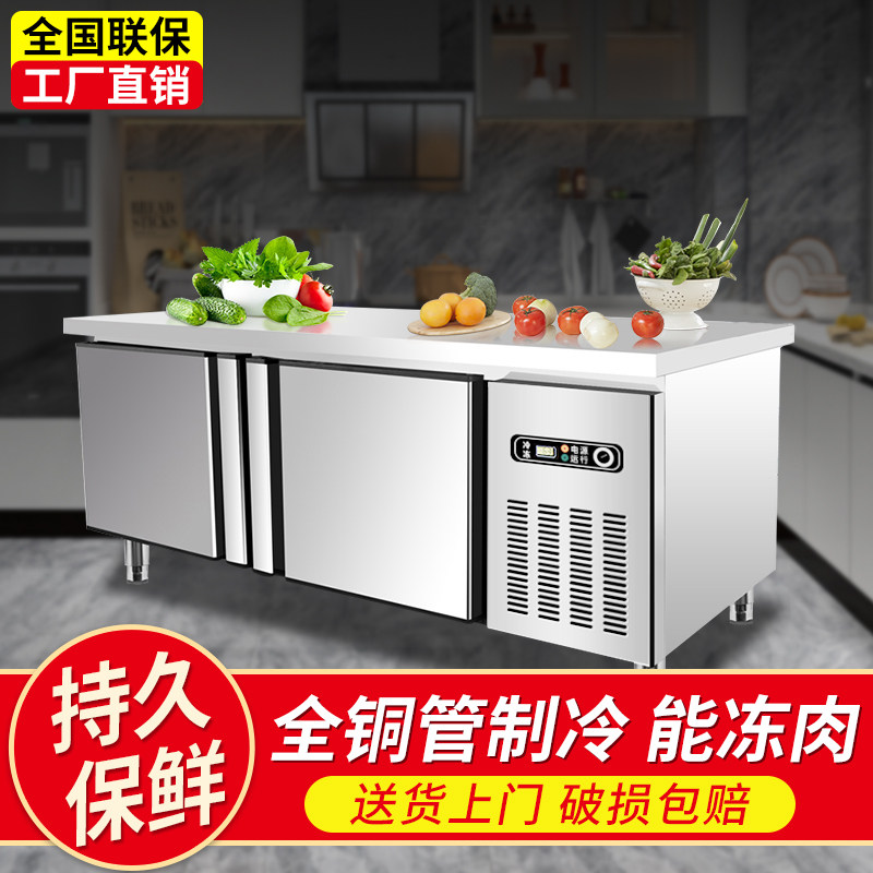 Freezer commercial freezer refrigerated workbench console refrigerator flat cold kitchen fresh-keeping table console freezer