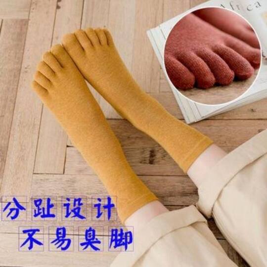 Japanese five-finger socks women's mid-tube ins trendy and versatile Japanese pure cotton deodorant cute split-toed autumn and winter long socks g