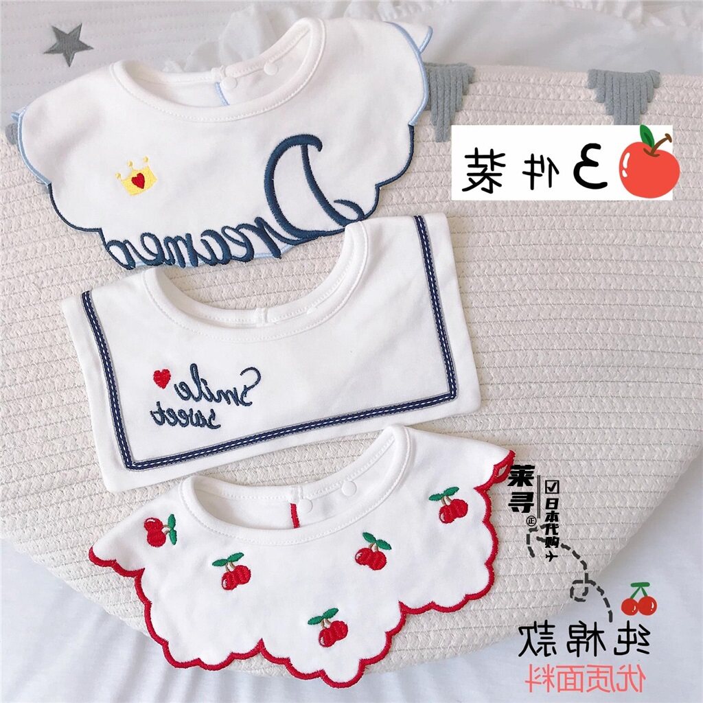 Japanese baby round mouth pure cotton baby saliva towel anti-puff milk suction 360 degrees rotary bib child Xia walled neck g 