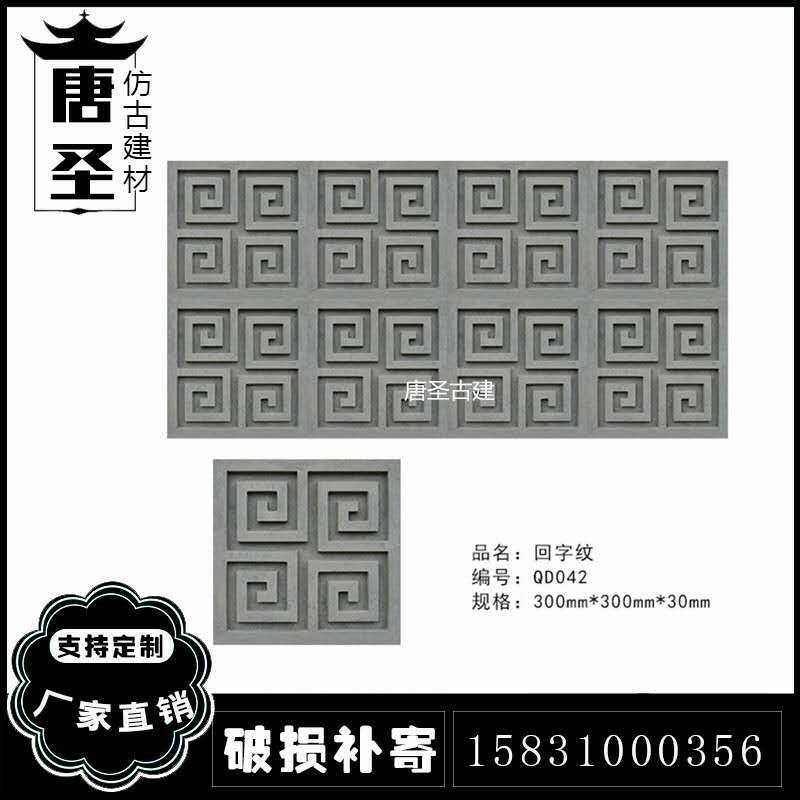 Barleted floor tiles four - courtyard wall tiles Palace tiles floor bricks paved bricks back to the text brick