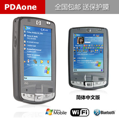 iPAQ HP HP 휴대용 컴퓨터 PDA 휴대용 단말기 2790b 데이터 수집 2750 무선 주문 보물