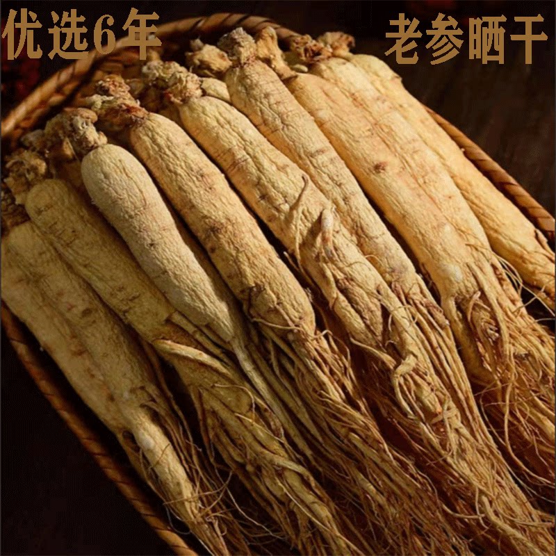 Changbaishang Jiangshan Zanxian Zanxian Red Gift Box of Jilin Special Bubble Soup