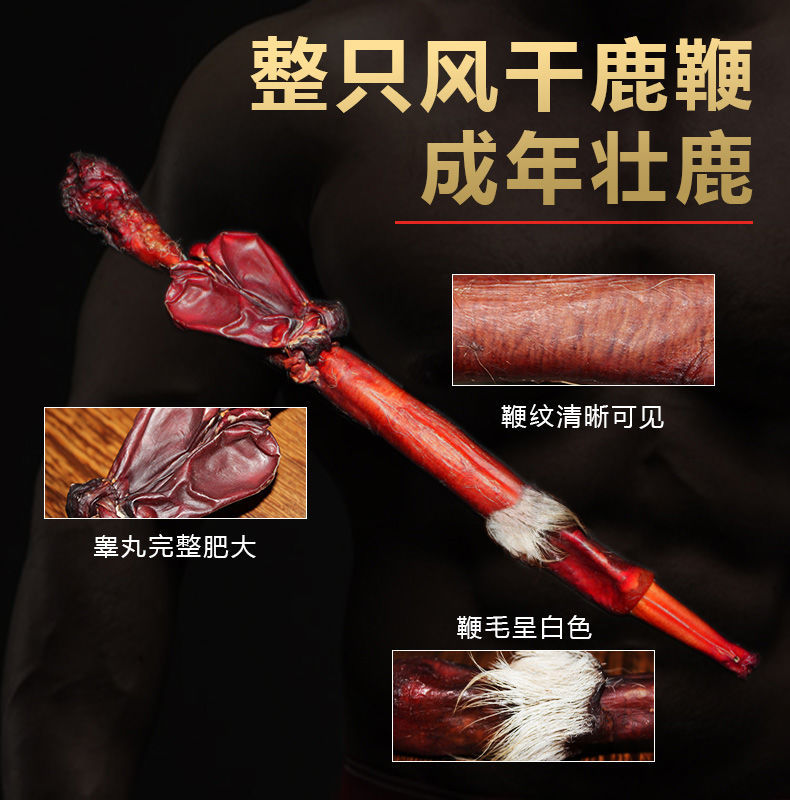 Jilin Plum Deer Whip Dry Whole Root Male with 32 Taste Bubble Wine with Tohoku Kashi Deer Whip