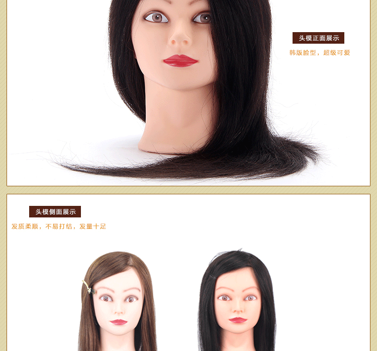 Tête mannequin - Ref 267371 Image 44