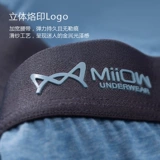 Трусы, дышащие шелковые сексуальные штаны, средняя посадка