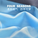 Шелковые трусы, дышащие штаны, сексуальные шорты, средняя посадка