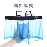 Шелковые трусы, дышащие штаны, сексуальные шорты, средняя посадка