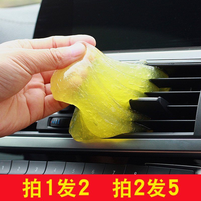 Car multifunction cleaning rubber in-car Dusting Glue Universal sticky dust Soft glue Supplies Stained God VEHICLE CLEAN MUD