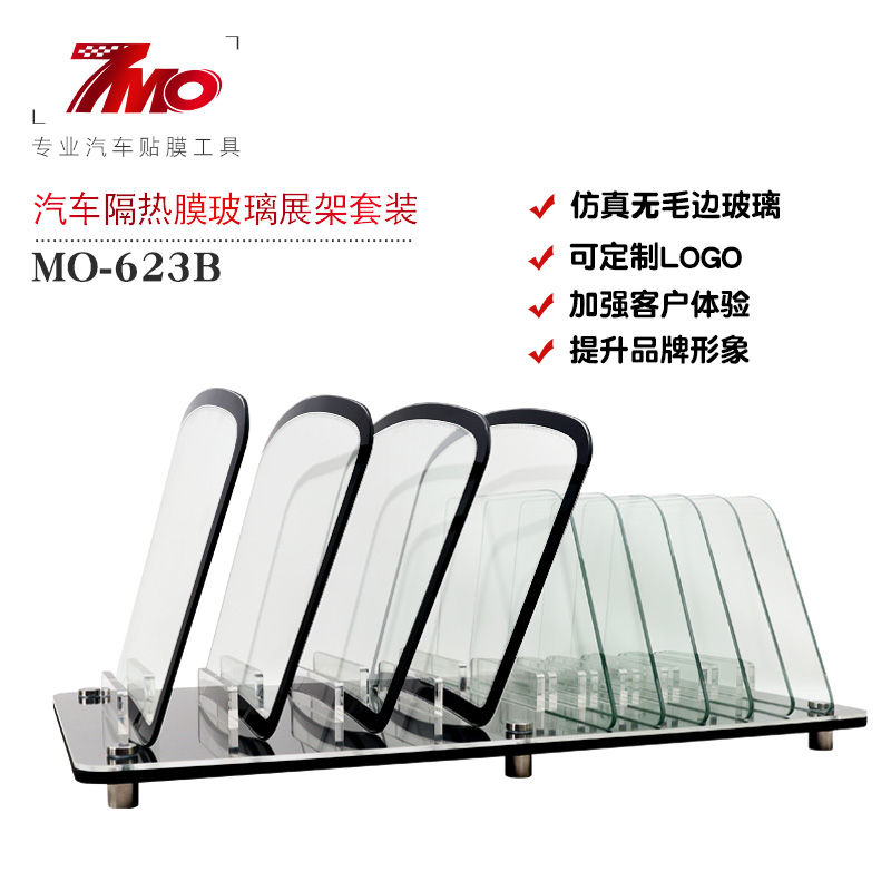 Automotive Insulation Film Test Glass Show Shelf Thermal Insulation Film Baking Light Prop Cling Film Small Machine Cover Model Display Board