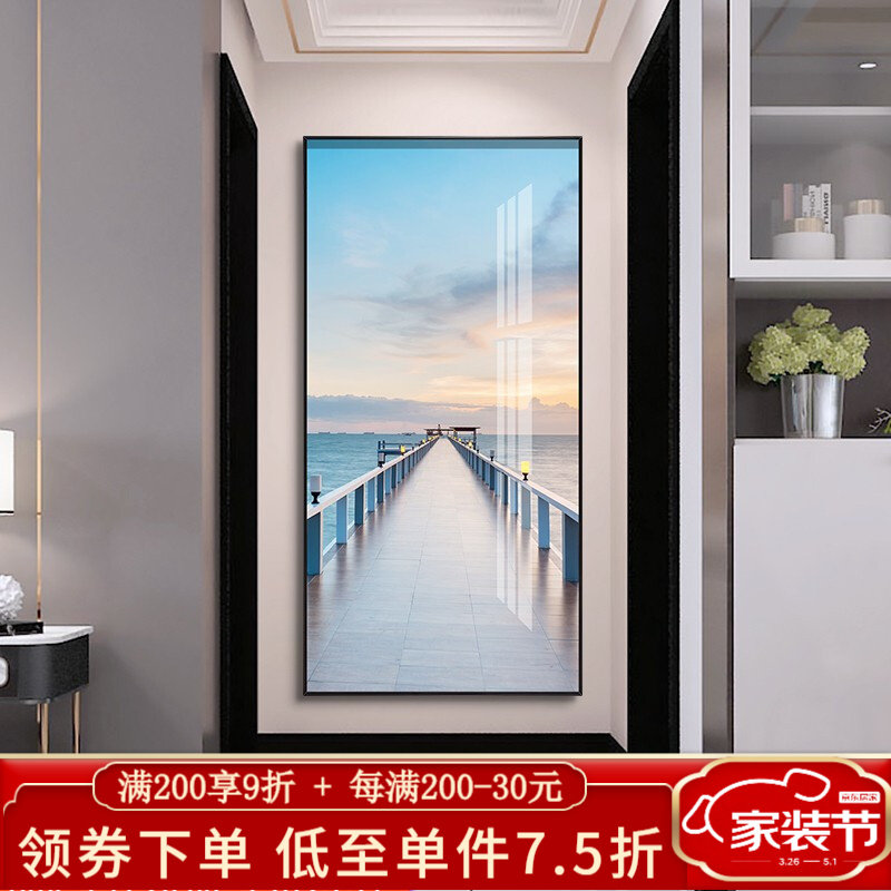 Modern minimalist entrance decorative painting crystal porcelain painting vertical corridor aisle mural entry home painting light luxury landscape painting