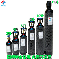 National standard construction nitrogen cylinder industrial portable high-pressure experimental breaker hammer air conditioning refrigeration maintenance small nitrogen inflatable tank