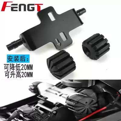 BMWK1600 waterbird ADV R1250GS RTS1000XR modified cushion adjustment lower bracket plastic cushion