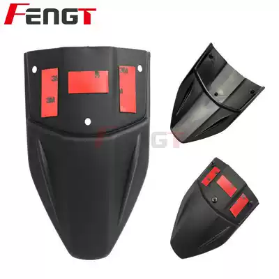 BMW BMW F750GS ADV front mudguard lengthened front fender tile front fender