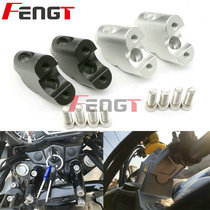 Suitable for DL250 DL650 DL1000 modified car to raise the rear shift code faucet
