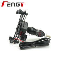 Apulia GPR150 GPR125 mobile phone navigation stand mobile phone holder modified charging mobile phone holder