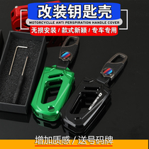 Kian Jiangsai 600 key shell new race 600 key cover gasing 600 aluminum aluminum buckle