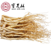 Long white Mountain ginseng All in need of sun ginseng 6 years root original bark white ginseng Northeastern special production dry ginseng 500 gr