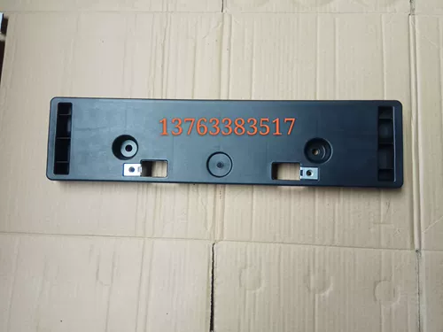 Подходит для Infiniti EX25EX35, импортированного QX50, держателя номерного знака, основания номерного знака