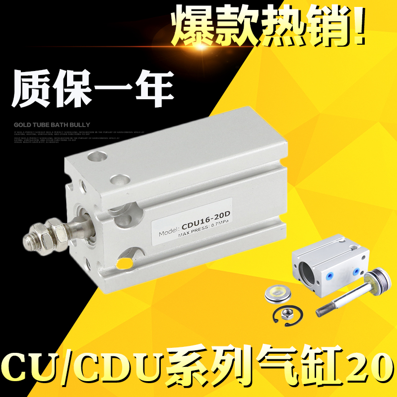 SMC-type free cylinder with magnetic MD CU CDU20 5D 5D 10D 20D 30D 25D 40D 50S 40D 40D 40D