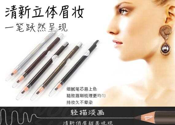 Chính hãng Hengsi 1818 kéo lông mày bút chì kẻ mắt không thấm nước và không thấm mồ hôi không nở bột lông mày nhuộm kem từ lông mày chì kẻ mày