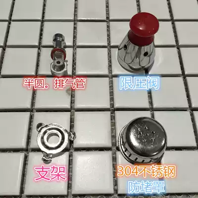 Pressure cooker pressure cooker accessories vent cap safety valve pressure relief valve pressure relief valve top air pressure valve block proof cover