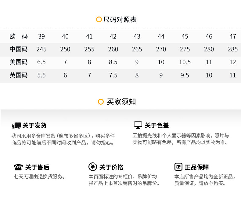 361 男女款 游鲸飞标洞洞鞋 图22
