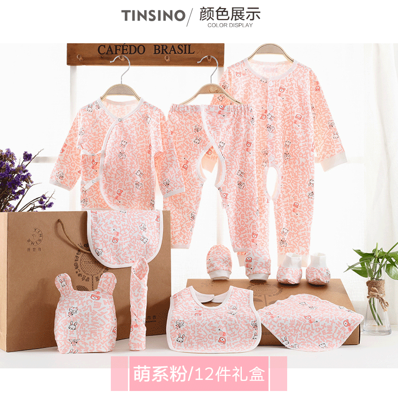Bộ quần áo cotton cho bé sơ sinh 0-3 tháng mùa xuân đồ cho bé sơ sinh