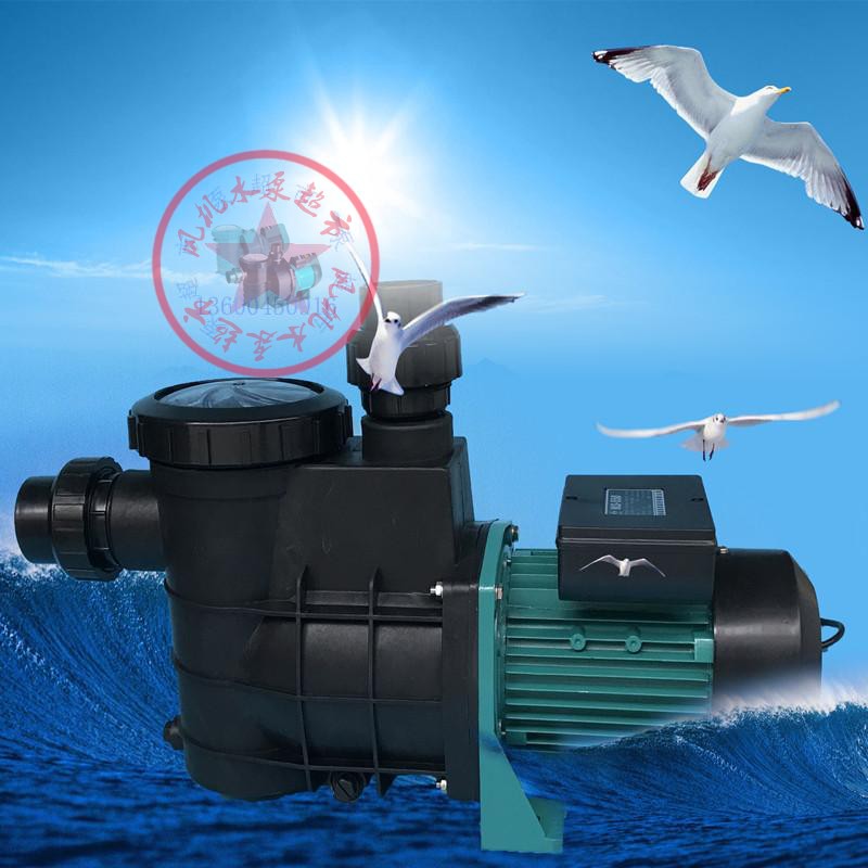 Senson Water Pump Sauna Pool Pump Booster Pump Self-Suction Cycle Help Pool Seafood Pool Filter HLS-370 550750