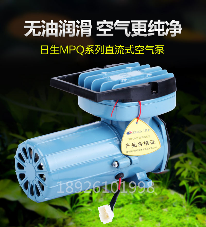 Solar MPQ-902 903904905906 electromagnetic DC air pump oxygenation pump flush oxygen pump 12V
