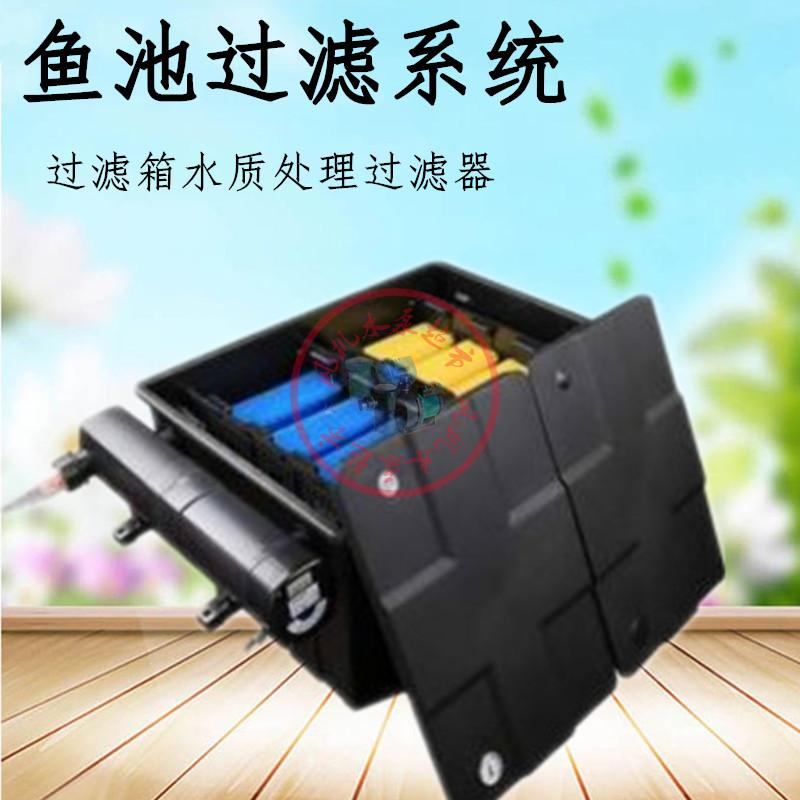 Senson Pond Biochemical Filter CBF-350 550 1100 Pond Filter Bucket Fish Pool Filtration Equipment