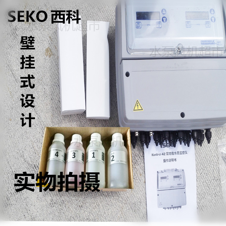 SEKO Water Quality Monitor PH Residual Chlorine Automatic Detector Disinfection Equipment Swimming Pool Water Quality Monitoring Italy Siko