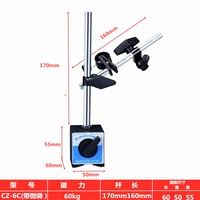CZ-6C (с тонкой настройкой)