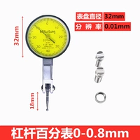 Циферблат, 0.8mm, маленький циферблат