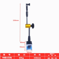 Zhonghuang Da Wanxiang Watch