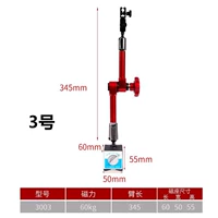 Мощное универсальное сиденье часов 3003